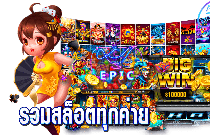 GOATBET09 LOGIN ทรูวอเลท